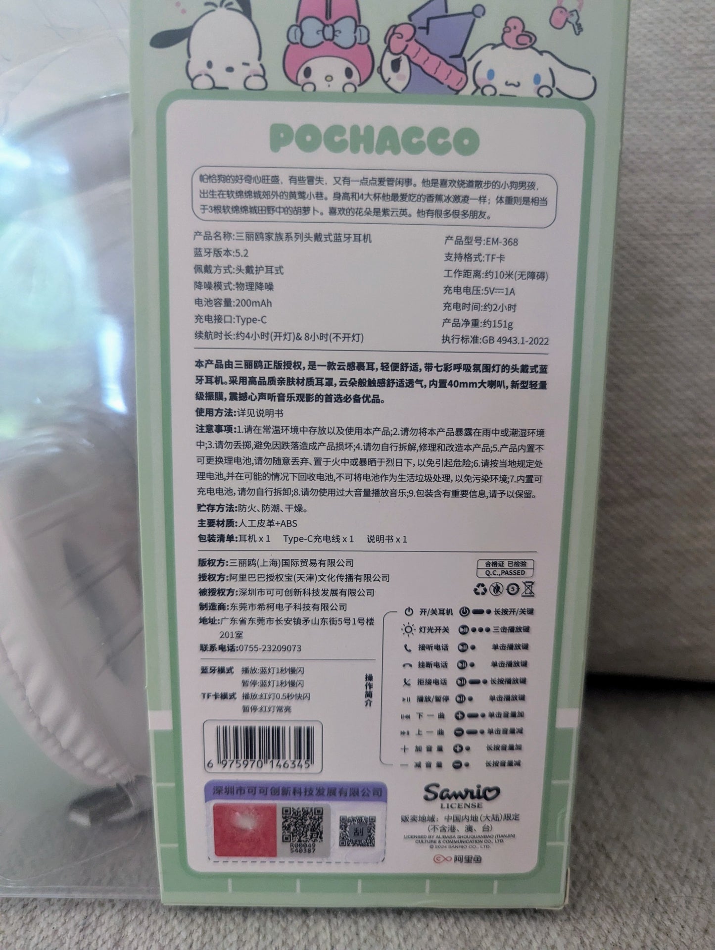 Adult Light Up Pocha Headphones