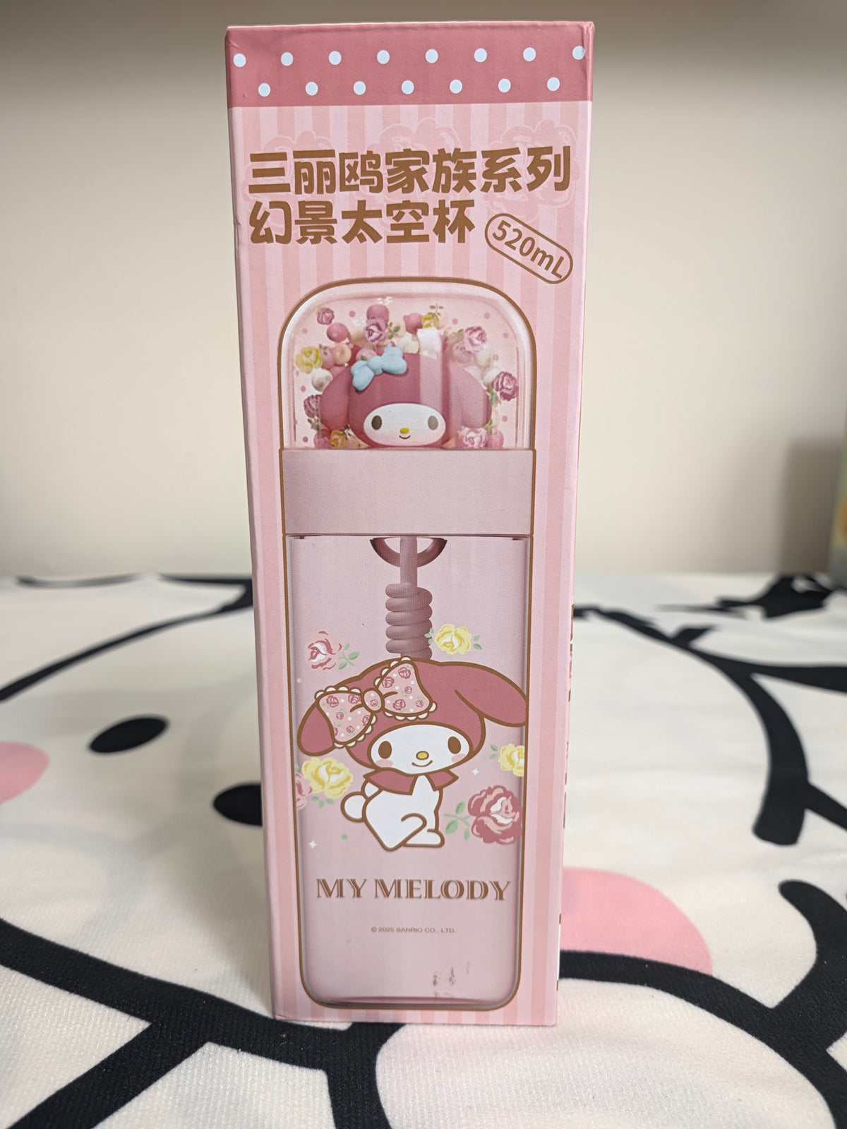 Melody Bottle Licensed