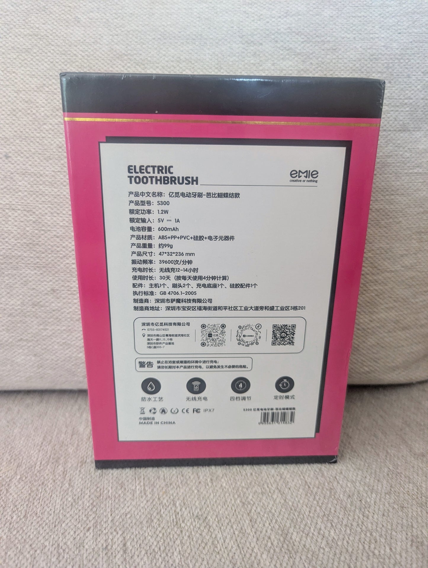 Electronic Barbie Toothbrush