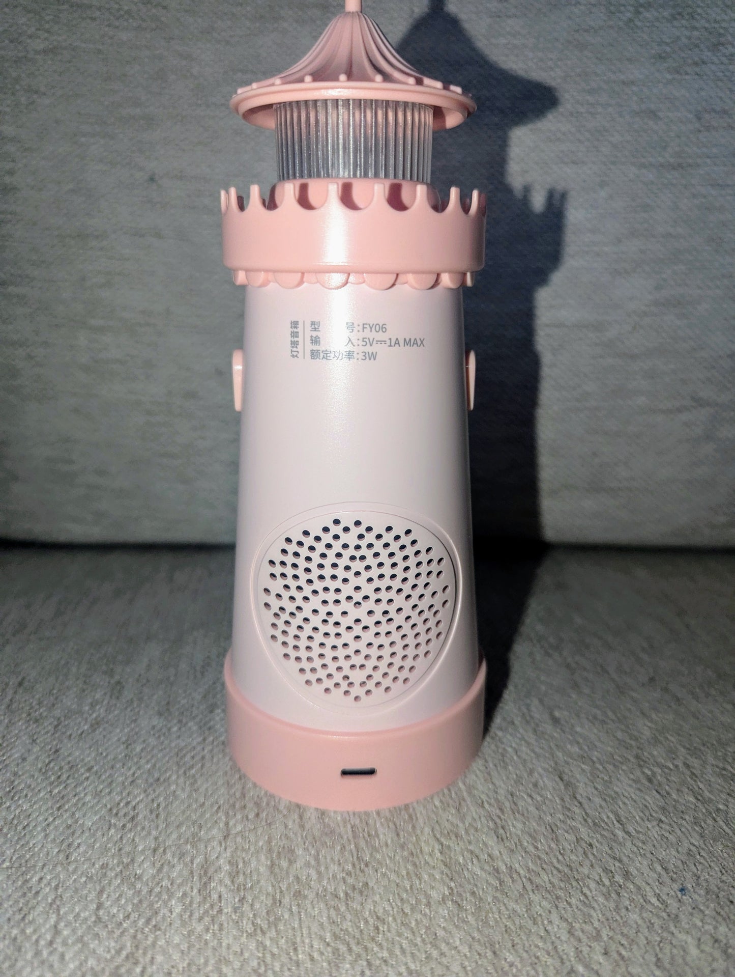 HK Lighthouse Light and Speaker