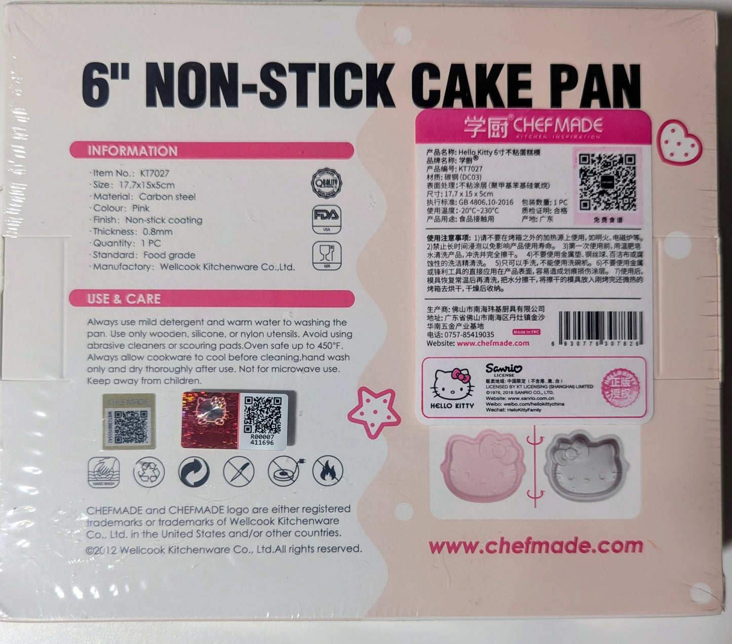 HK Cake Pan