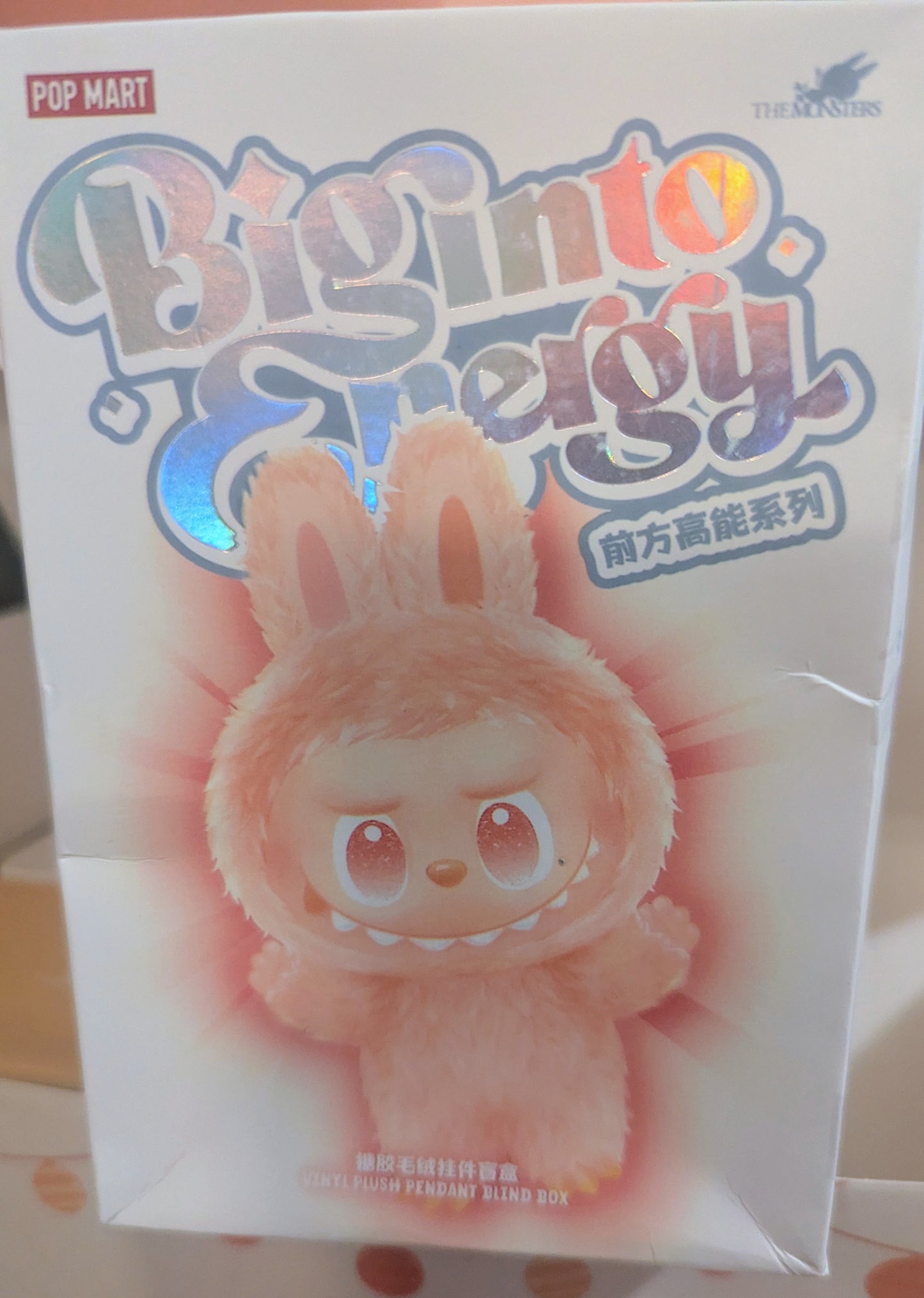 Big Into Energy Lafufus